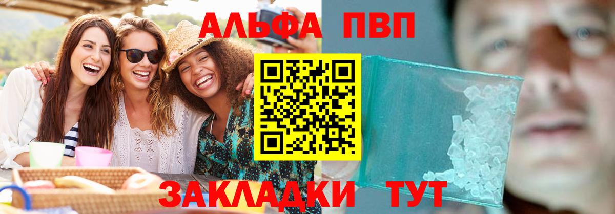 А ПВП мука Тобольск