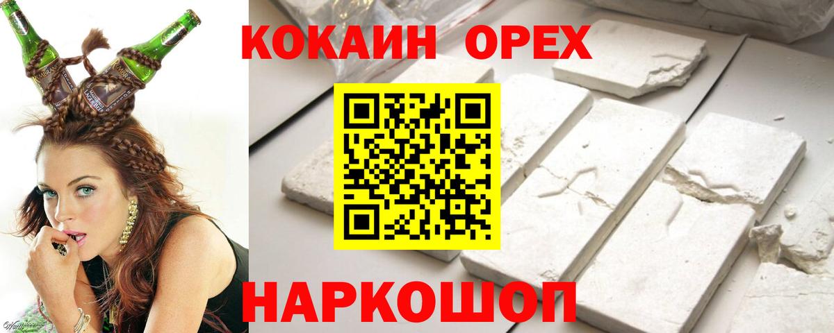 КОКАИН Fish Scale  Вход с VPN  Cocaine FishScale  закладка  Тобольск 