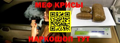 герыч Будённовск