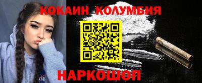 кристаллы Бугуруслан