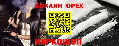 прущая мука Бузулук