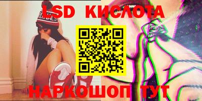 кристаллы Бугуруслан