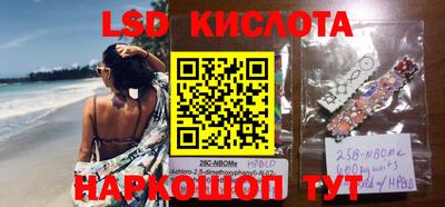 кристаллы Бугуруслан