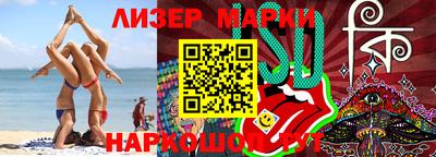 кристаллы Бугуруслан