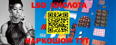 кристаллы Бугуруслан