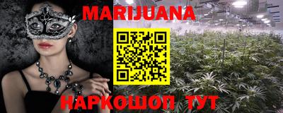 кристаллы Бугуруслан