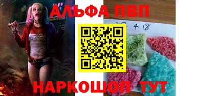 кристаллы Бугуруслан
