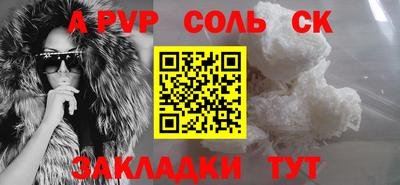 герыч Будённовск