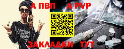 кристаллы Бугуруслан