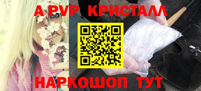 кристаллы Бугуруслан