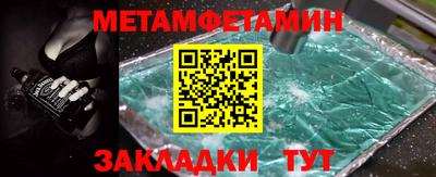 кристаллы Бугуруслан
