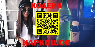 герыч Будённовск