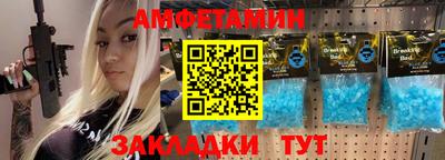 кристаллы Бугуруслан