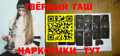 кристаллы Бугуруслан
