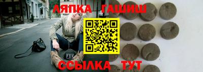 герыч Будённовск