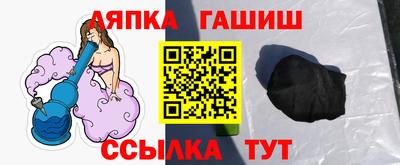 кристаллы Бугуруслан