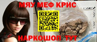 герыч Будённовск