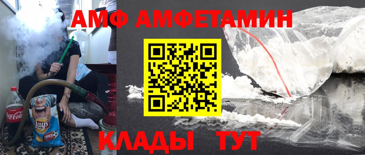 Первитин кристалл Тобольск