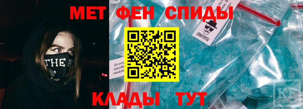Метамфетамин витя  Метамфетамин витя  Тобольск  Вход с VPN 