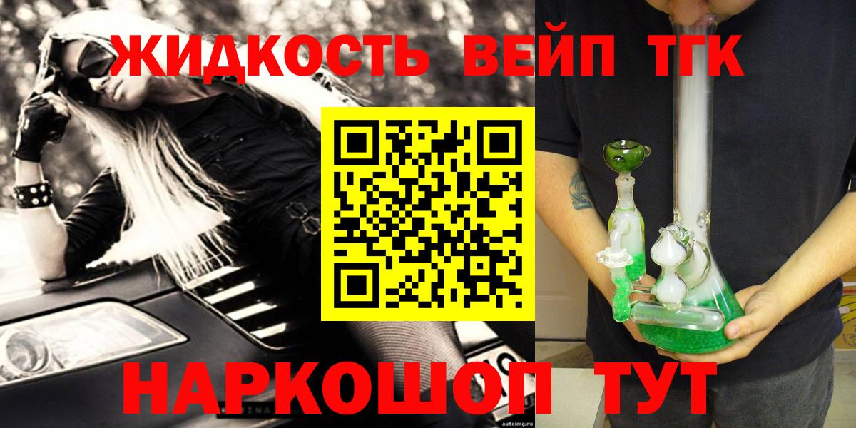 Дистиллят ТГК концентрат Тобольск